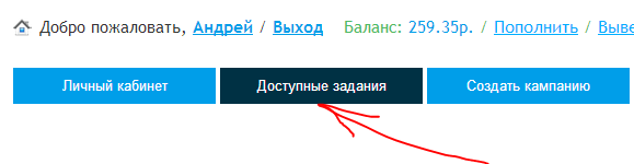 works.if.ru